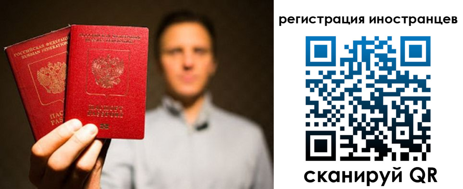 временная регистрация госуслуги в Кореновске