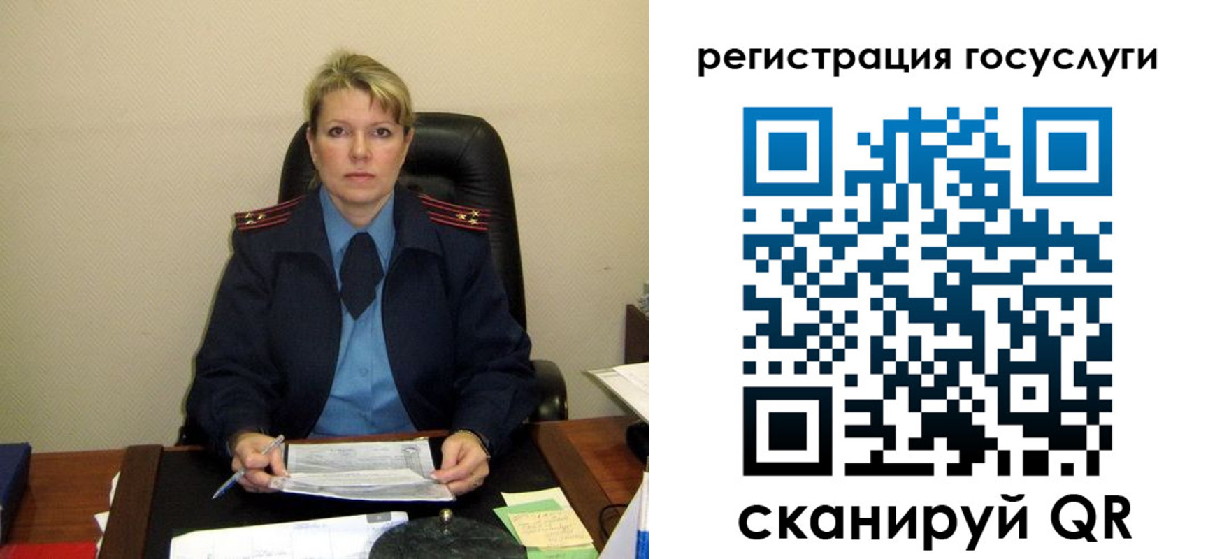 прописка иностранных граждан в Кореновске
